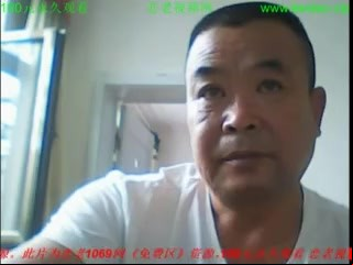 Chinese Daddy
